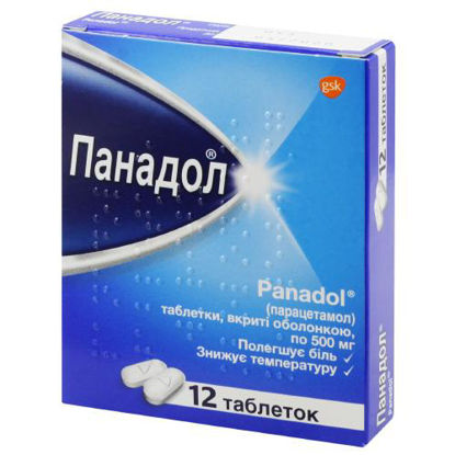 Світлина Панадол таблетки 500 мг №12